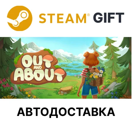 Wholesome - Out and About Steam РУ КЗ УКР ТР РБ авто