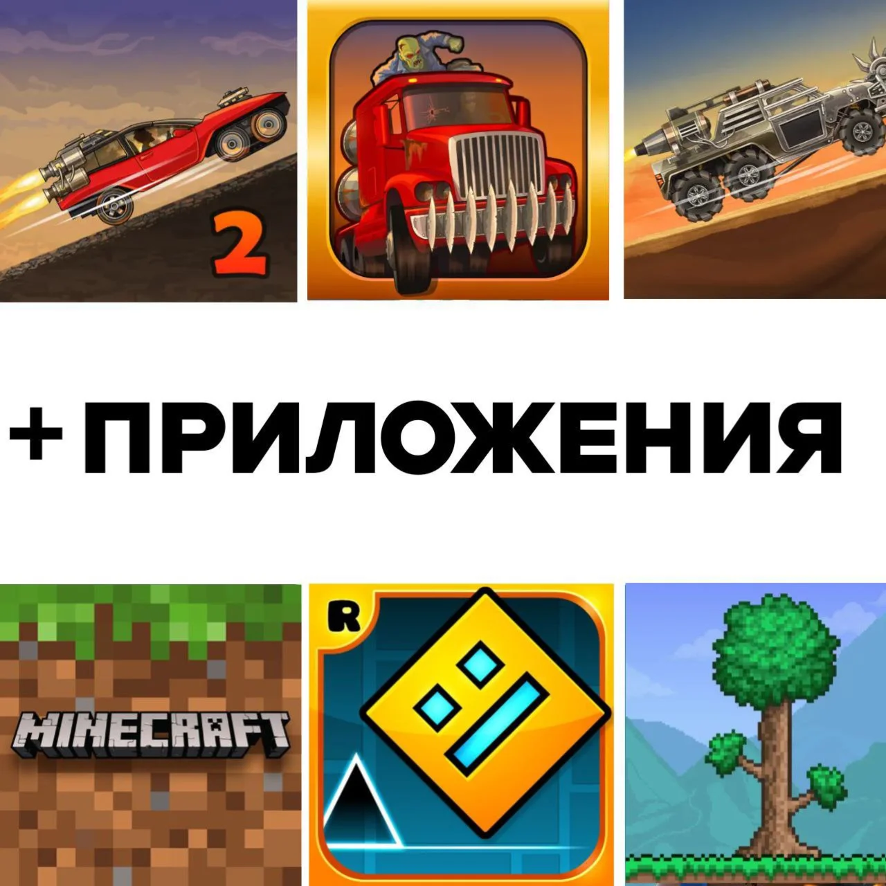 Earn to Die AppStore IOS iPhone На 24 часа +