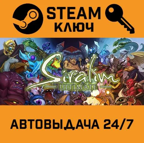 Siralim Ultimate STEAM-ключ Global