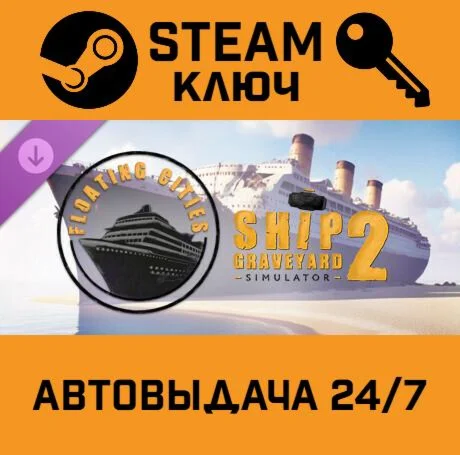 Ship Graveyard Simulator 2 - Floating Cities DLC