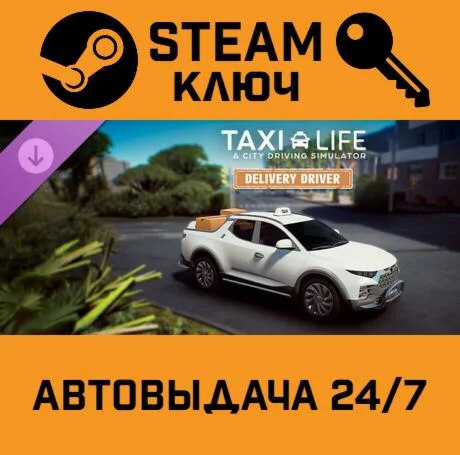 Taxi Life: A City Driving Simulator - Delivery Driver