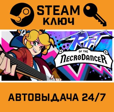 Rift of the NecroDancer STEAM-ключ Global