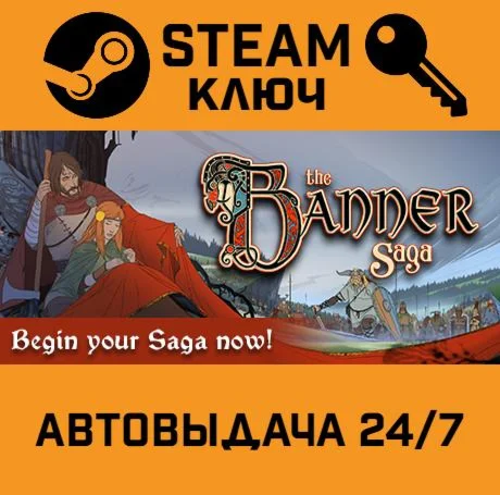The Banner Saga Deluxe Edition STEAM-ключ Global