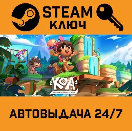 Koa and the Five Pirates of Mara STEAM-ключ Global