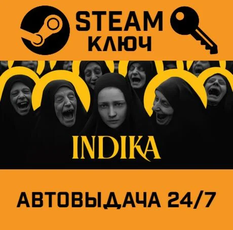 INDIKA STEAM-ключ Global