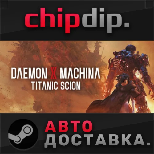Daemon X Machina: Titanic Scion STEAM RU/UA/KZ/СНГ
