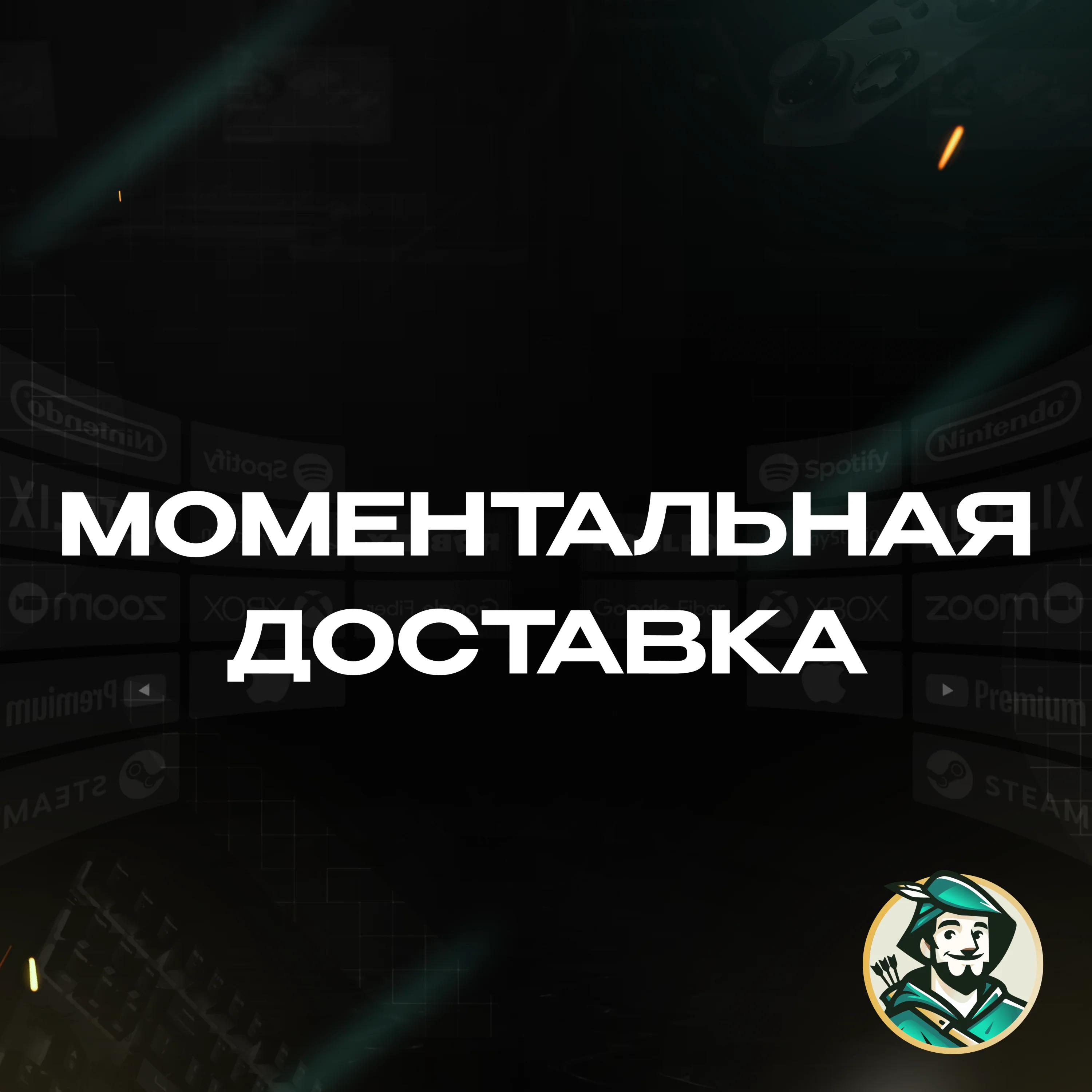 ПОДПИСКА SPOTIFY PREMIUM 1-6 МЕС / ГЕРМАНИЯ АВТО 24/7
