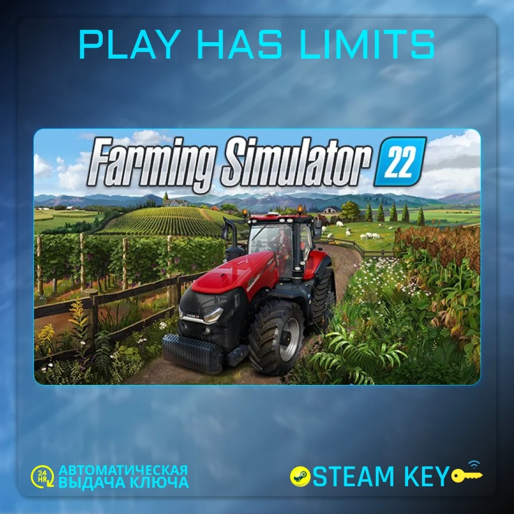 Farming Simulator 22 Premium КЛЮЧ STEAM Global + РФ