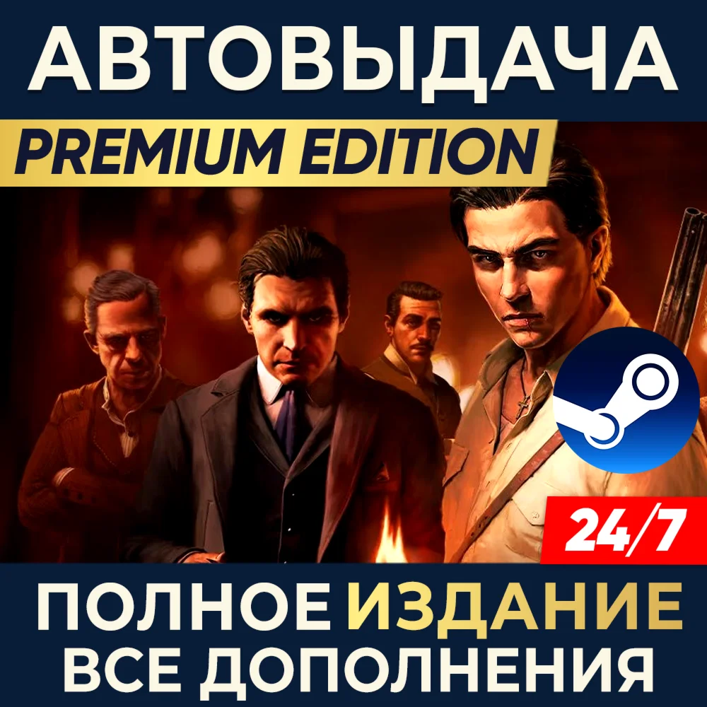 MAFIA: THE OLD COUNTRY DELUXE EDITION ВСЕ DLC GLOBAL