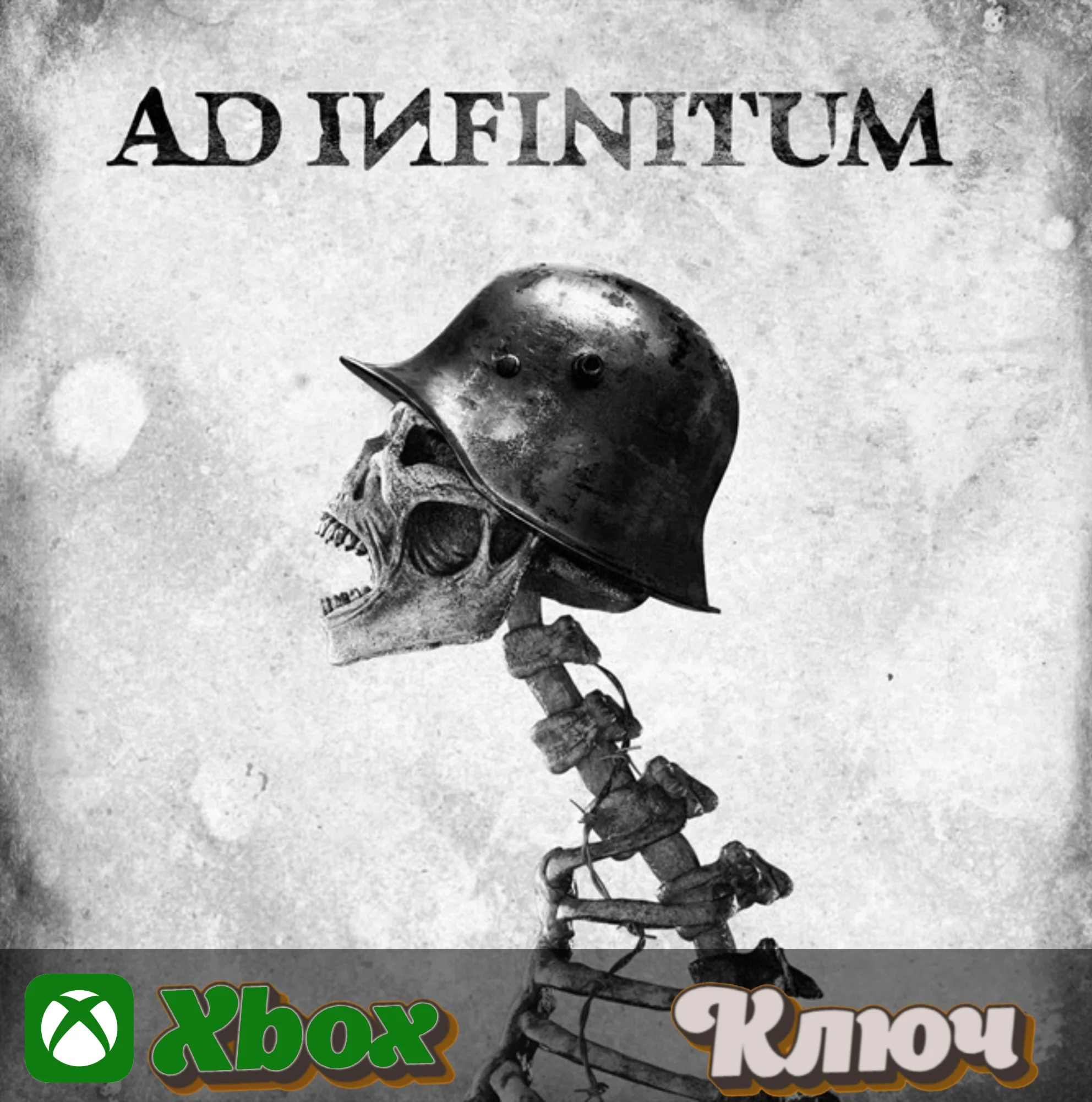 AD INFINITUM XBOX КЛЮЧ