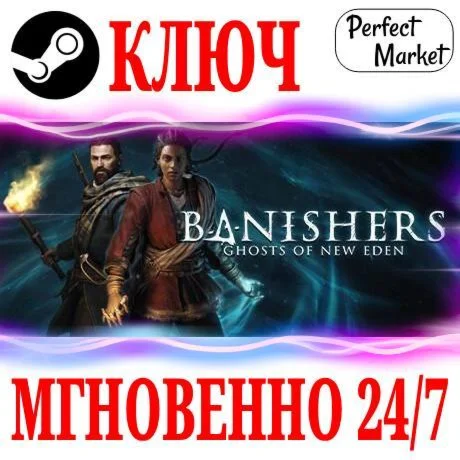 Banishers: Ghosts of New Eden STEAM КЛЮЧ РФ+МИР