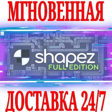 shapez Full Edition Игра + DLC SteamKey+