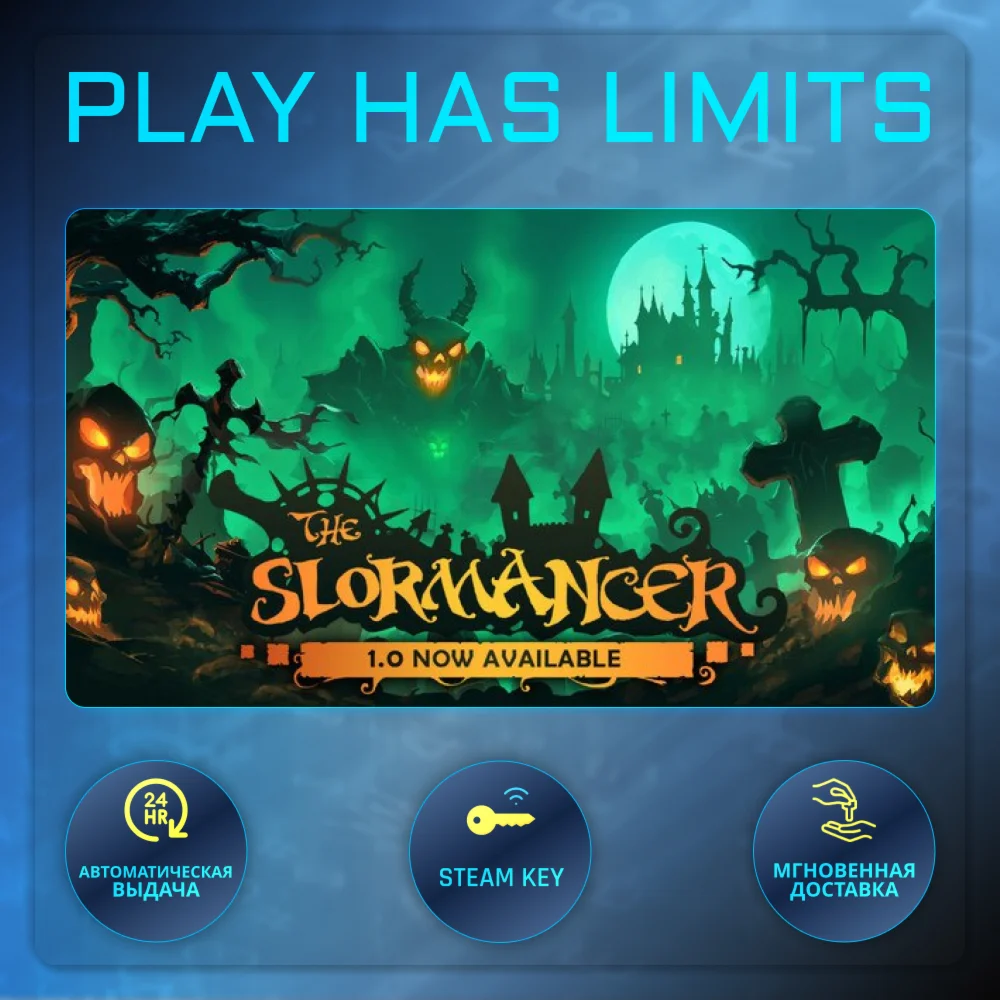 The Slormancer КЛЮЧ STEAM Global + РФ