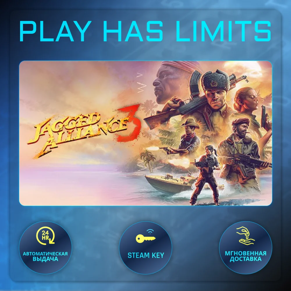 Jagged Alliance 3 КЛЮЧ STEAM Global + РФ