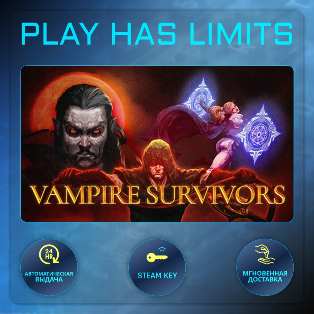 Vampire Survivors КЛЮЧ STEAM Global + РФ