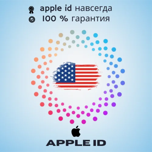 Apple ID USA without 2FA valid forever