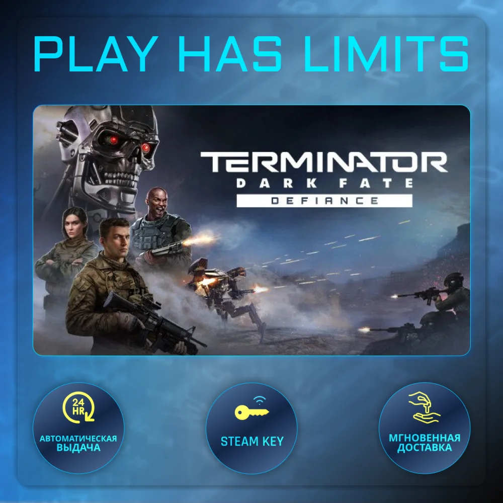 Terminator: Dark Fate - Defiance КЛЮЧ STEAM Global+РФ