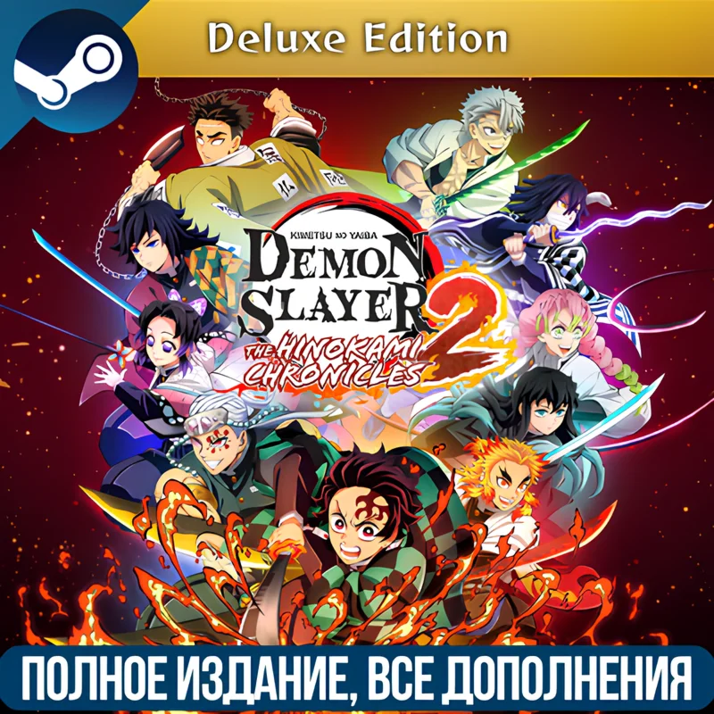 DEMON SLAYER KIMETSU NO YAIBA THC 2 DELUXE EDITION