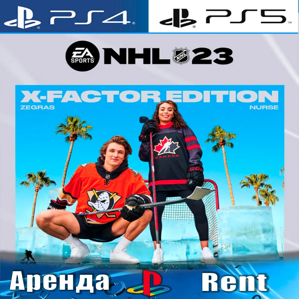 NHL 23 X-Factor Edition PS4/PS5/ENG Аренда