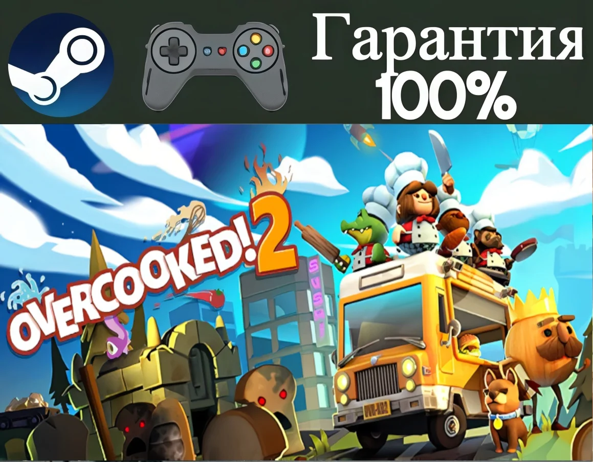 Overcooked 2-STEAMRegion free