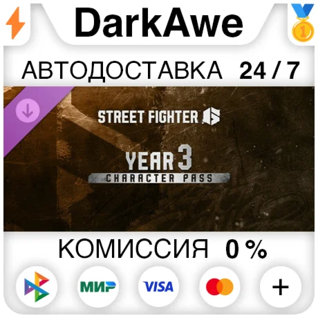 Street Fighter 6 - Year 3 CharacterUltimate Pass