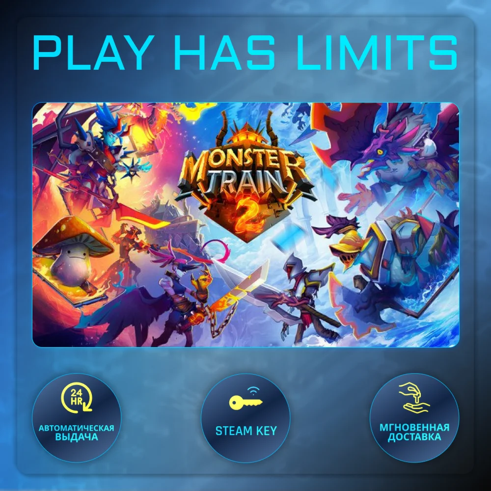 Monster Train 2 КЛЮЧ STEAM Global + РФ