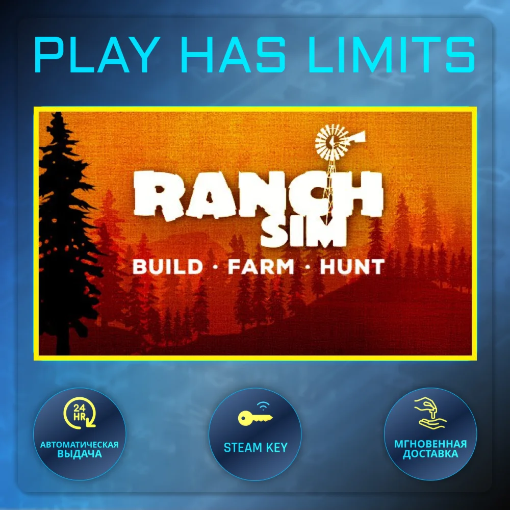 Ranch Simulator КЛЮЧ STEAM Global + РФ