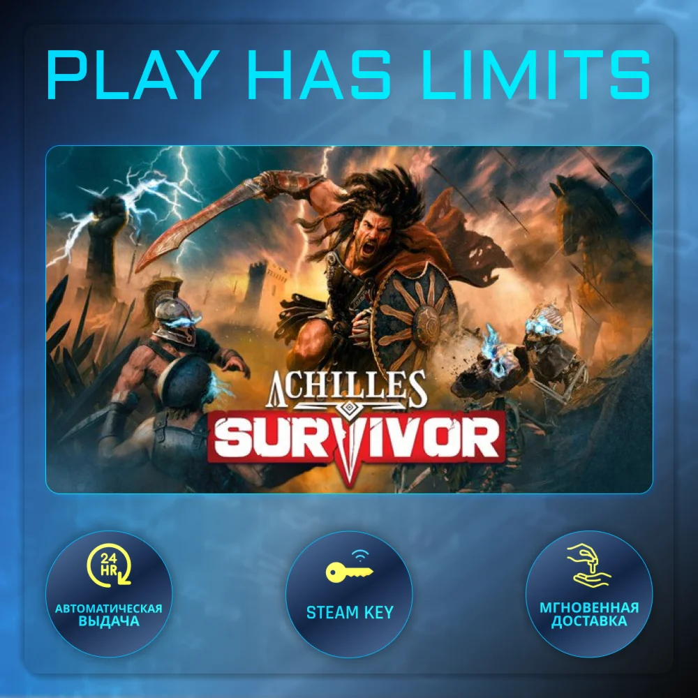 Achilles: Survivor КЛЮЧ STEAM Global + РФ