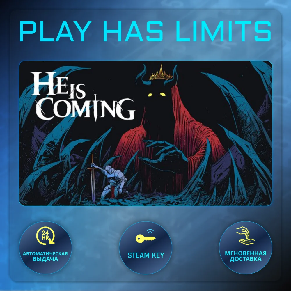 He is Coming КЛЮЧ STEAM Global + РФ