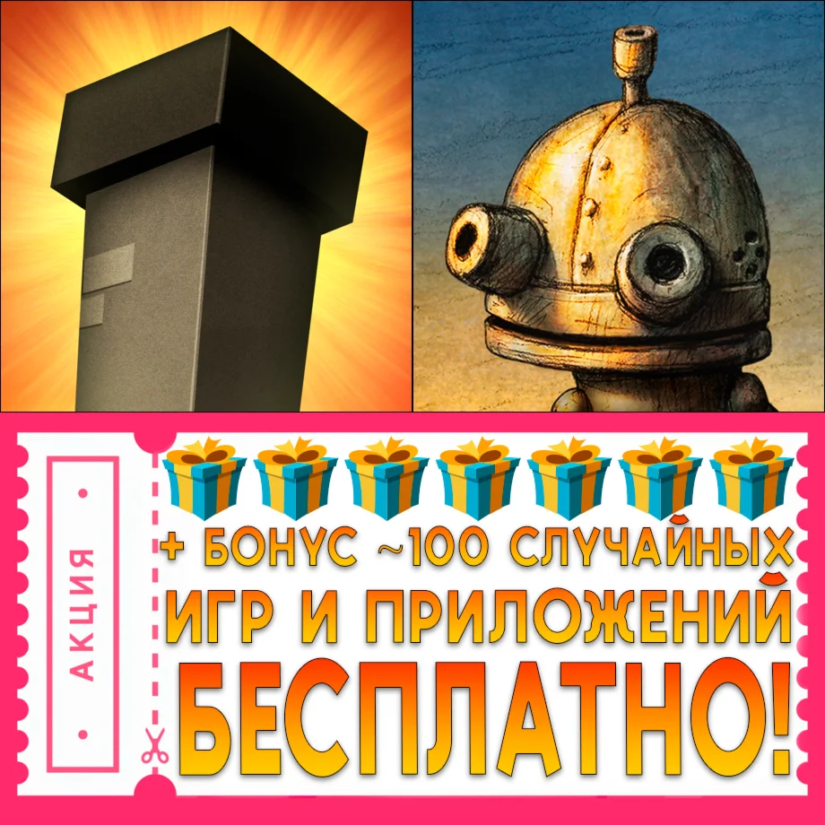 Little Inferno + Machinarium ios iPhone AppStore +