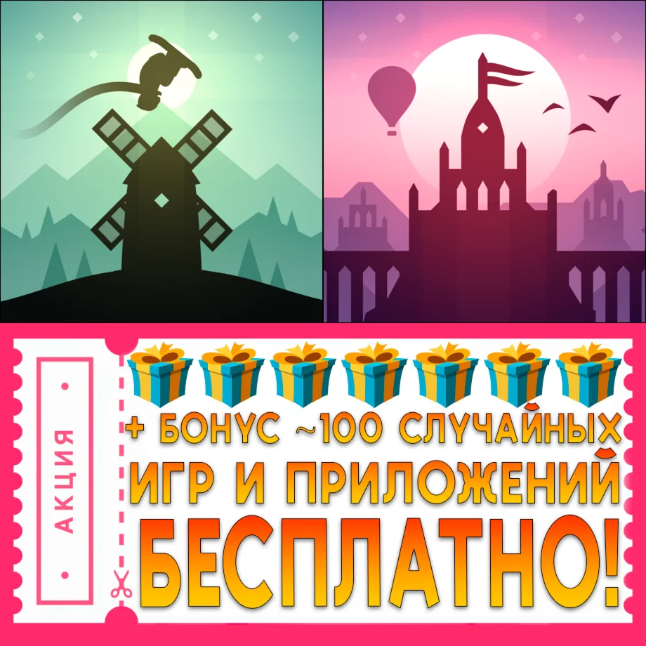 Altos Adventure + Altos Odyssey iPhone ios AppStore