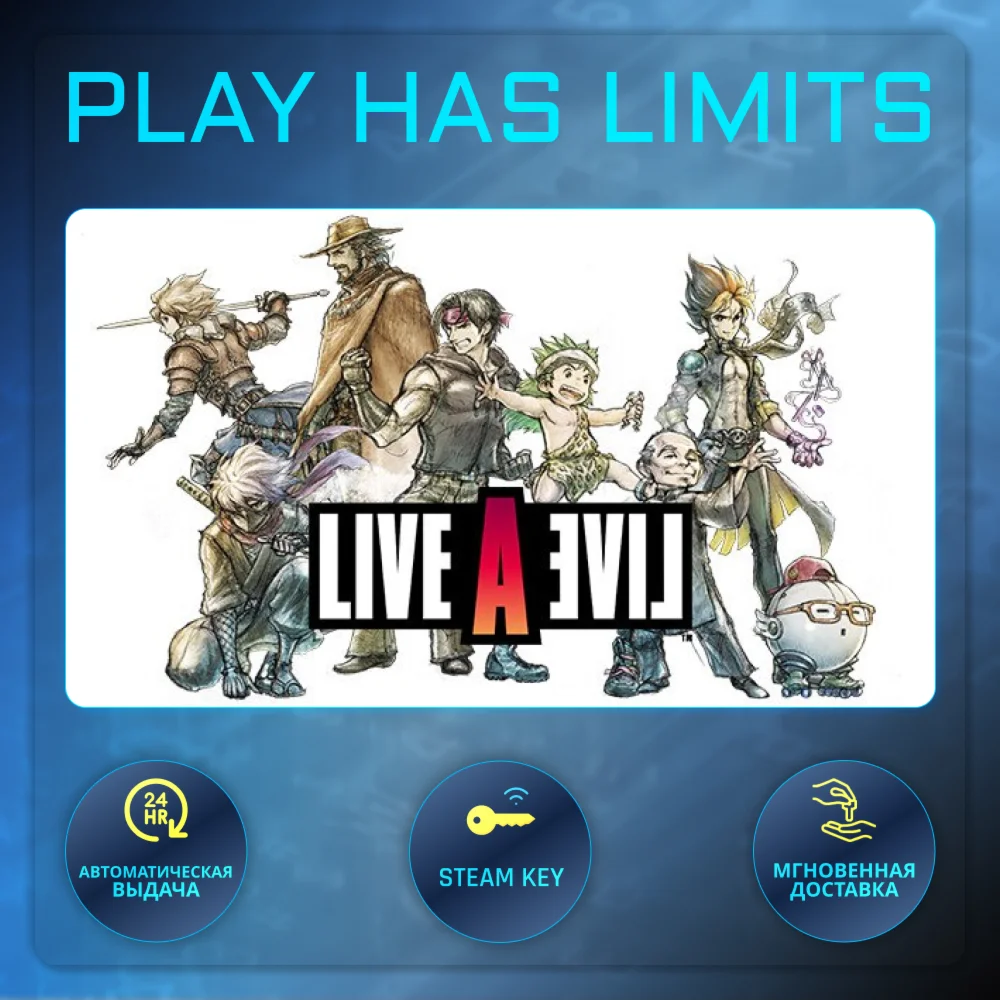 LIVE A LIVE КЛЮЧ STEAM Global + РФ