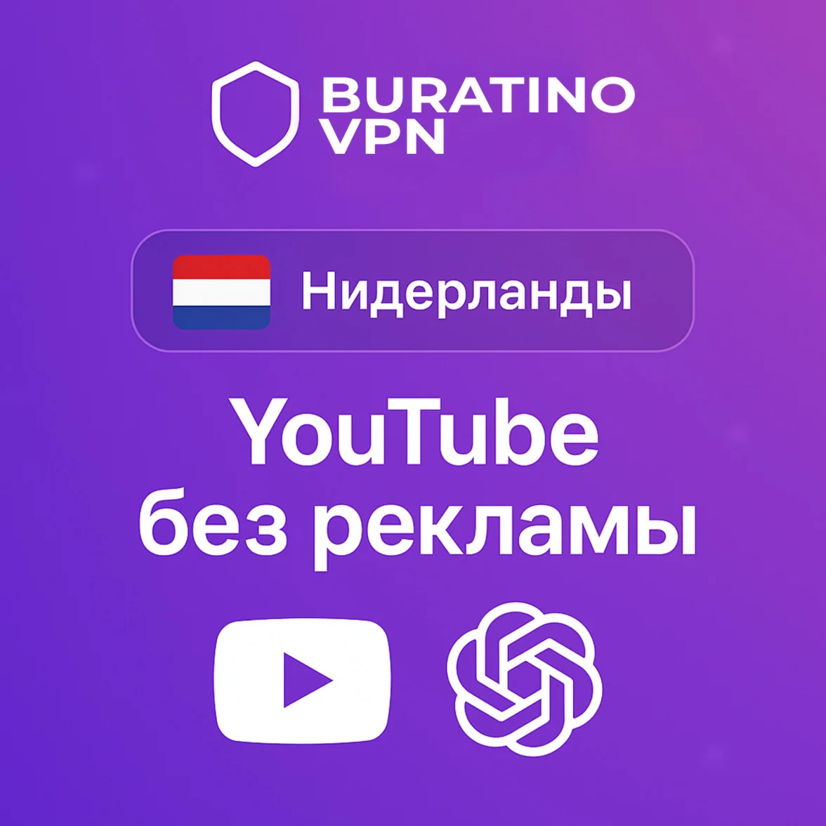 АНОНИМНЫЙ СЕРВЕР VPN БЕЗ ОГРАНИЧЕНИЙ OUTLINE