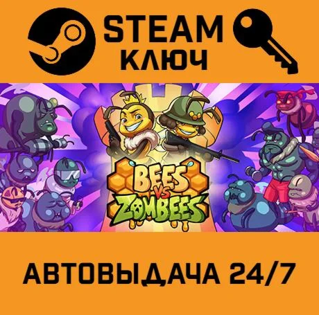 Bees vs Zombees STEAM-ключ Global