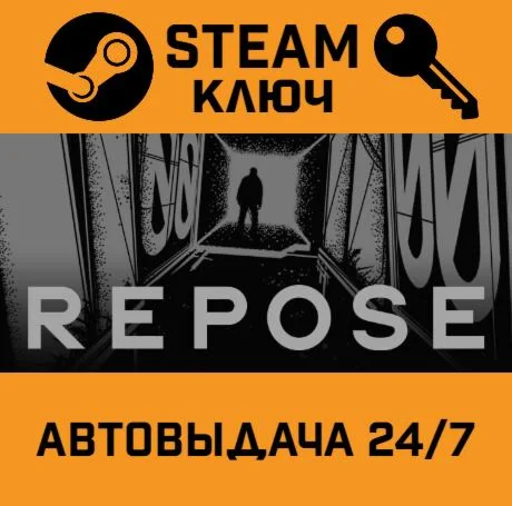 REPOSE STEAM-ключ Global