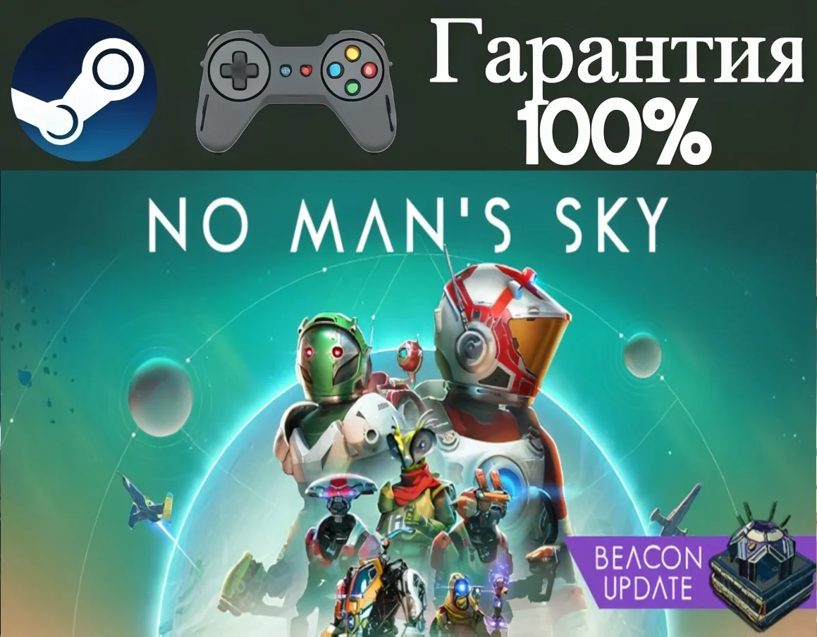 No Mans Sky-STEAMRegion free