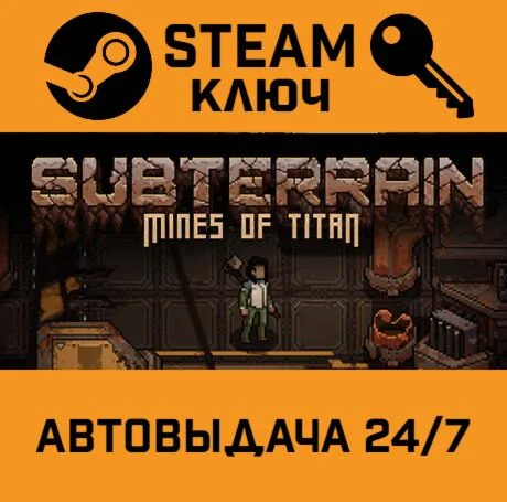 Subterrain: Mines of Titan STEAM-ключ Global