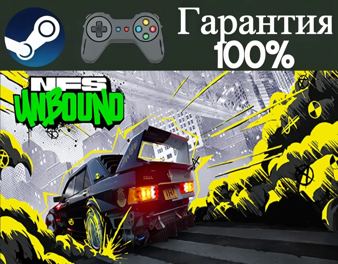 Need for Speed Unbound-STEAMRegion free