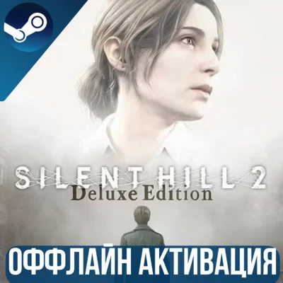 SILENT HILL 2 - DIGITAL DELUXE ВСЕ DLC GLOBAL