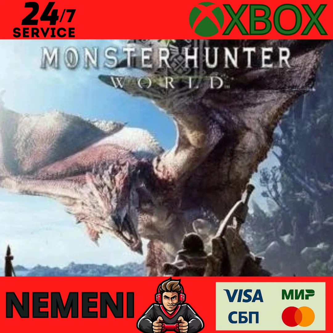 MONSTER HUNTER: WORLD XBOX ONE SERIES XS КЛЮЧ