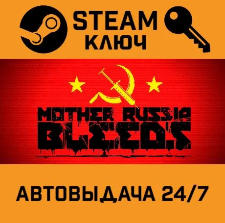 Mother Russia Bleeds STEAM-ключ Global