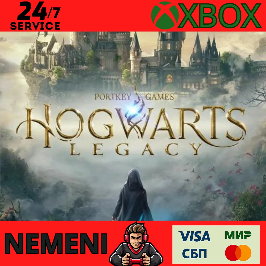 HOGWARTS LEGACY XBOX SERIES XS КЛЮЧ