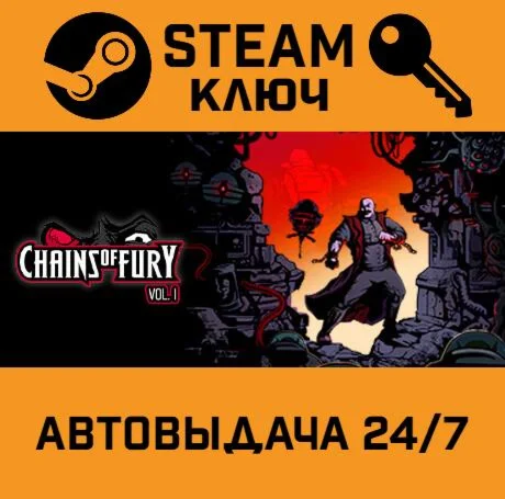 Chains of Fury STEAM-ключ Global