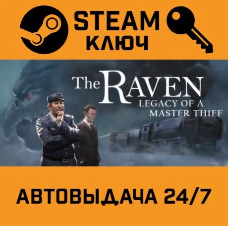The Raven - Legacy of a Master Thief Deluxe Edition