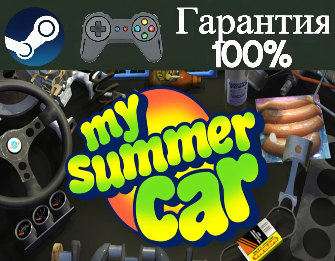 My Summer Car-STEAMRegion free