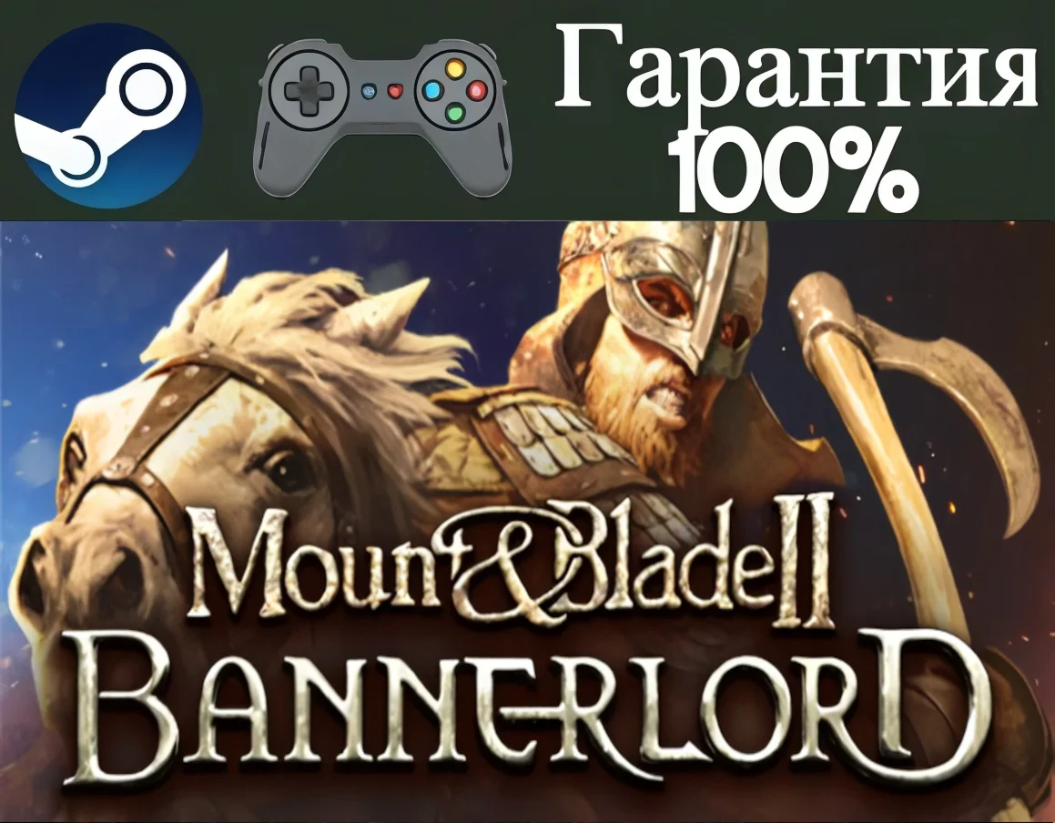 Mount &amp Blade II: Bannerlord-STEAMRegion free