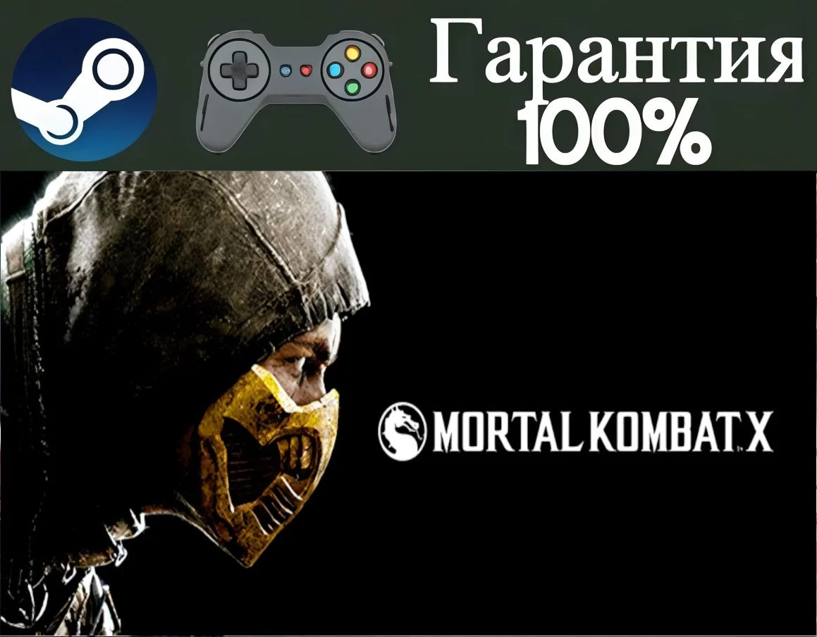 Mortal Kombat X-STEAMRegion free