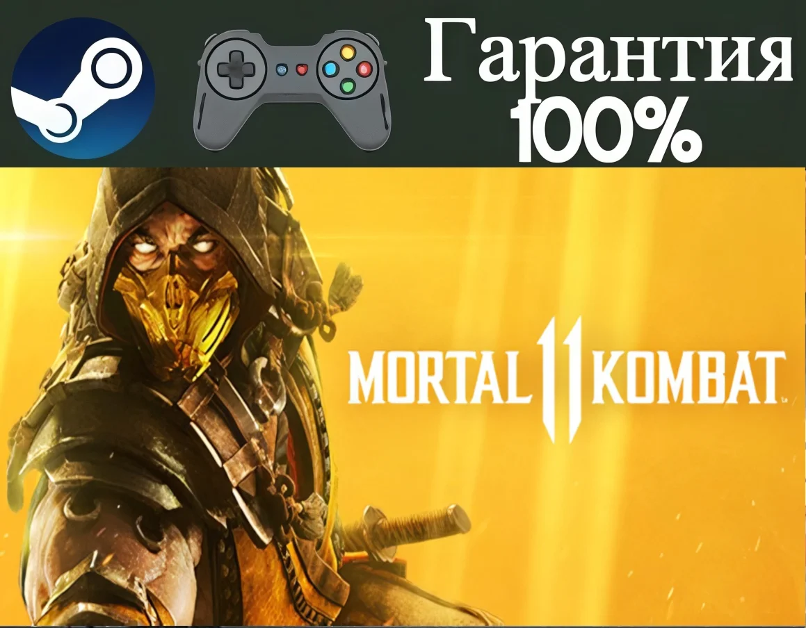 Mortal Kombat 11-STEAMRegion free