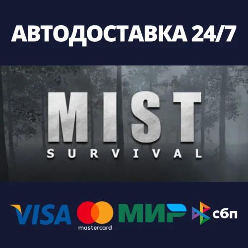 Mist Survival Steam Россия