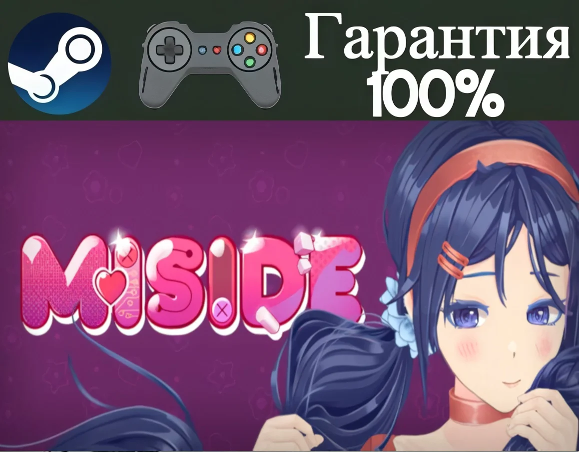 MiSide-STEAMRegion free